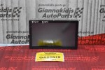 Καντράν - Κοντέρ Οθόνη Multimedia Nissan Navara D40 2005-2015 28091-EP000
