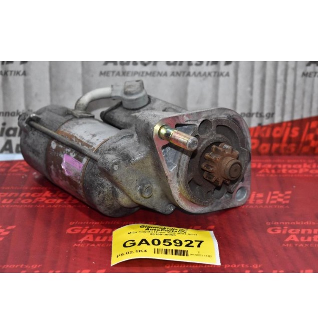 Μίζα Toyota Hiace 2KD 2001-2011 28100-30060