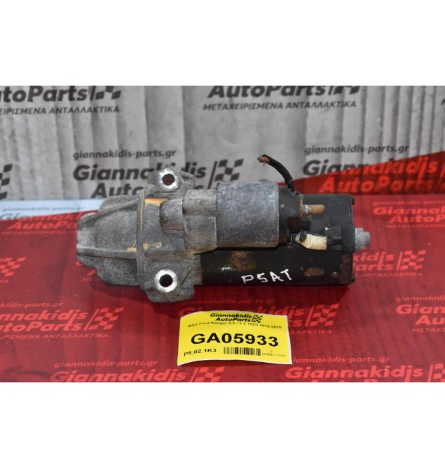 Μίζα Ford Ranger 3.2 / 2.2 TDCI 2012-2018