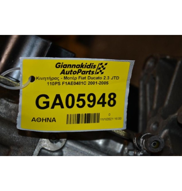 Κινητήρας - Μοτέρ Fiat Ducato 2.3 JTD 110PS F1AE0481C 2001-2005