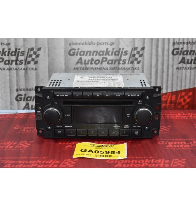 Ράδιο - CD Jeep Patriot 2007-2016 P05064067AG