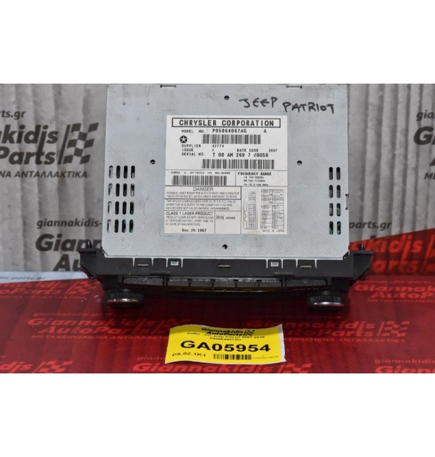 Ράδιο - CD Jeep Patriot 2007-2016 P05064067AG