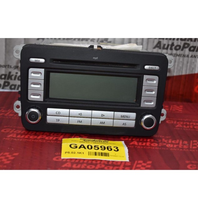 Ράδιο-CD-MP3  Volkswagen Tiguan 2008-2011 5M0035186C