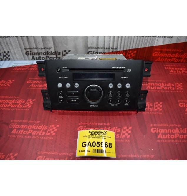 Ράδιο-CD-MP3  Suzuki Grand Vitara 2006-2015 39101-65JD0