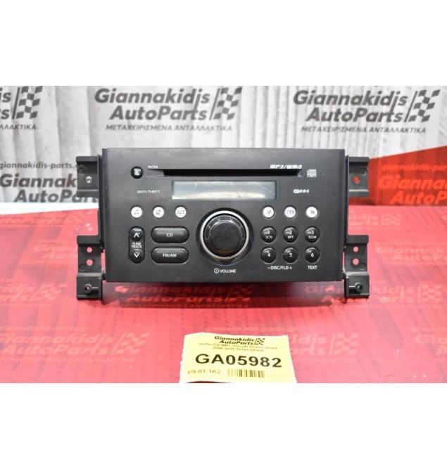 Ράδιο-CD-MP3  Suzuki Grand Vitara 2006-2015 39101-65JD0