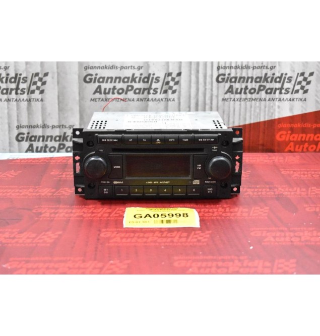 Ράδιο - CD Jeep Patriot 2007-2016 P05064362AA