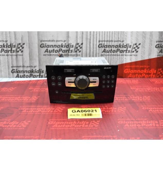Ράδιο-CD-MP3  Opel Corsa D 2006-2011 497316088