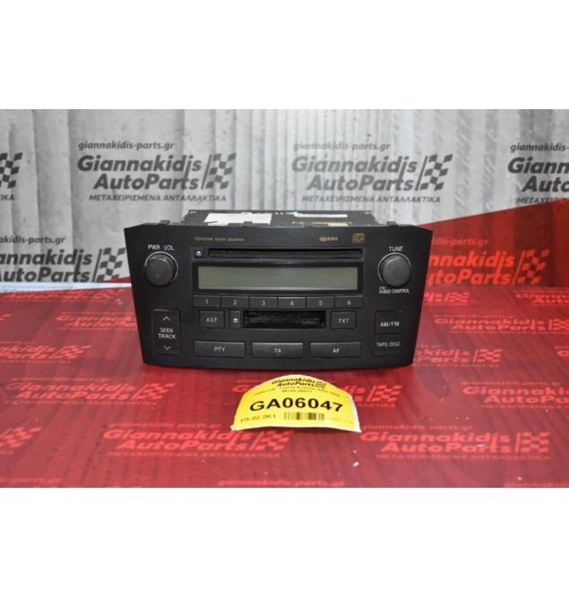 Ράδιο-CD  Toyota Avensis 2003-2008 86120-05071