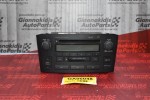 Ράδιο-CD  Toyota Avensis 2003-2008 86120-05070