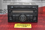 Ράδιο-CD  Nissan Navara 2005-2010 28185-EB30B