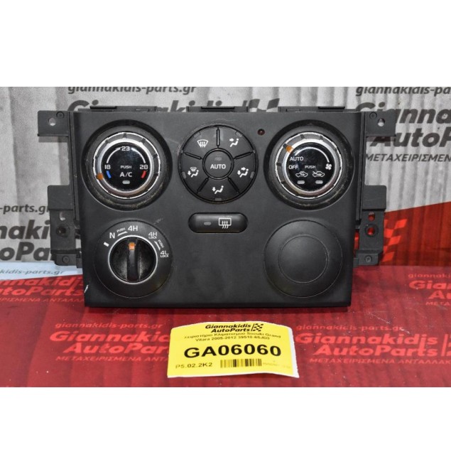Χειριστήριο Κλιματισμού Suzuki Grand Vitara 2005-2012 39510-64J0
