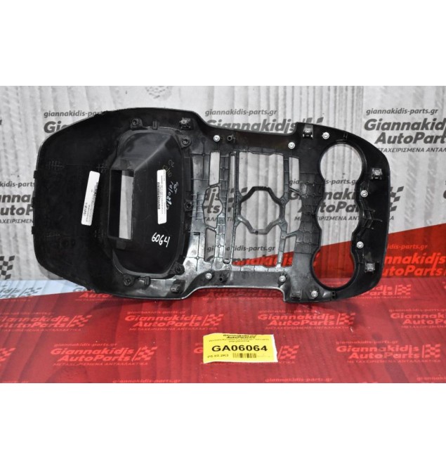 Κεντρική Κονσόλα Ford Ranger 2013-2018 2P912501023A