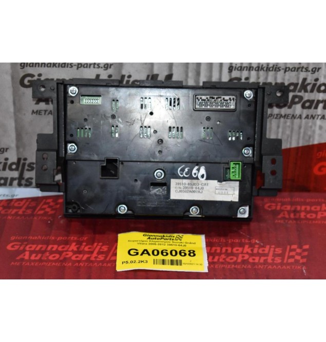 Χειριστήριο Κλιματισμού Suzuki Grand Vitara 2005-2012 39510-64J0