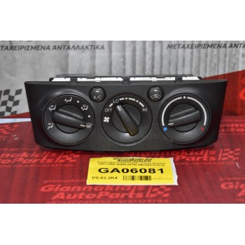 Χειριστήριο Κλιματισμού Toyota Avensis T25 2003-2008 55900-05100 MB146570-0733