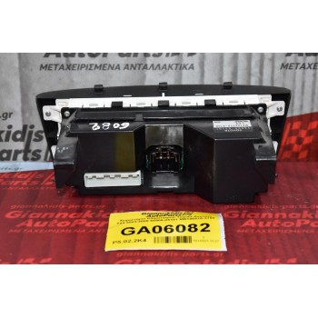 Χειριστήριο Κλιματισμού Toyota Avensis T25 2003-2008 55900-05101 MB146570-3760