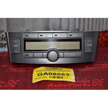 Χειριστήριο Κλιματισμού Toyota Avensis T25 2003-2009 55900-05270 MB146570-4433