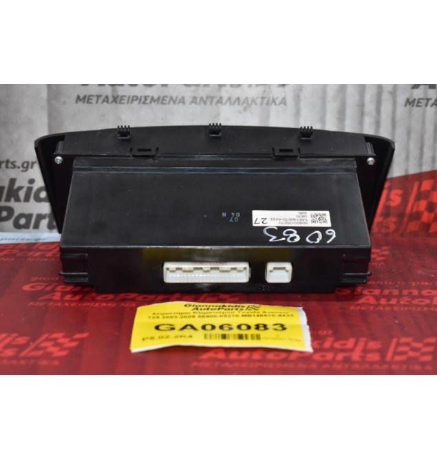 Χειριστήριο Κλιματισμού Toyota Avensis T25 2003-2009 55900-05270 MB146570-4433