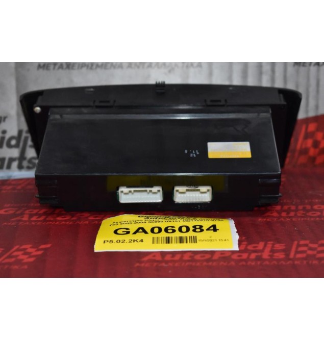 Χειριστήριο Κλιματισμού Toyota Avensis T25 2003-2009 55900-05151 MB146570-4790