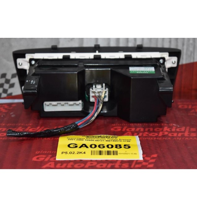Χειριστήριο Κλιματισμού Toyota Avensis 2001-2008 55900-05121 MB146570-3780