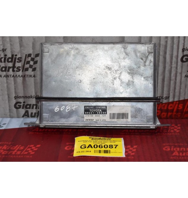 Εγκέφαλος Κινητήρα Toyota Crown/Majesta 2GR FSE 2005-2008 89661-30C00 275100-5662
