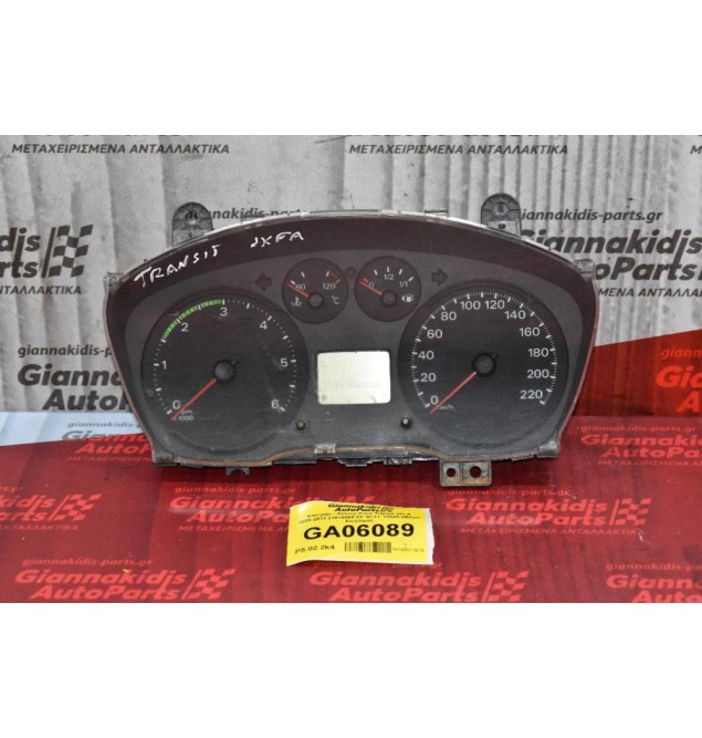 Καντράν - Κοντέρ Ford Transit JXFA 2005-2012 21678068 CF 6C1T-10849 (Μικρό Σπάσιμο)