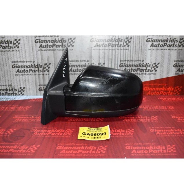 Καθρέπτης Ηλεκτρικός Αριστερός  Hyundai Tucson 2004-2015  (5 pins)