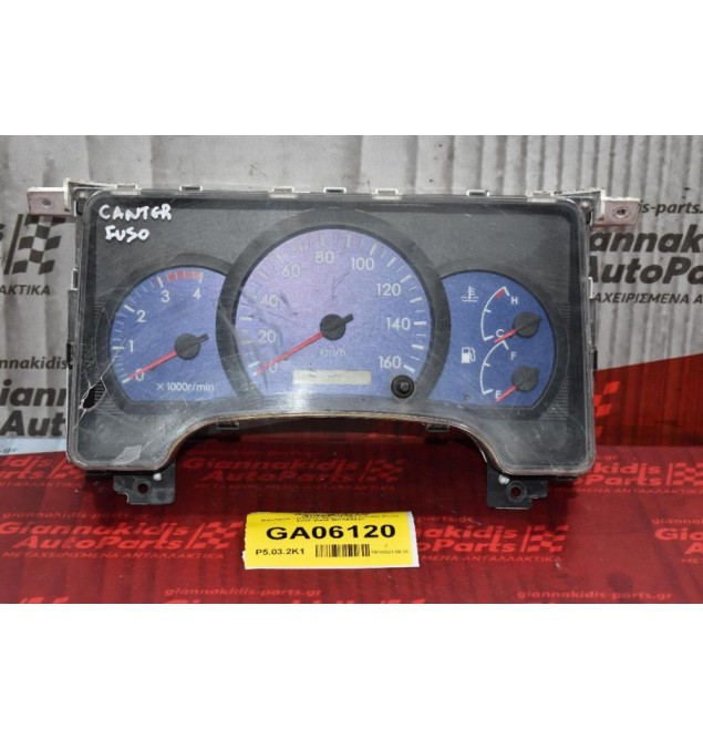 Καντράν - Κοντέρ Mitsubishi Canter Fuso 1997-2004 MK542222 157530-6971 (Μικρό Σπάσιμο)