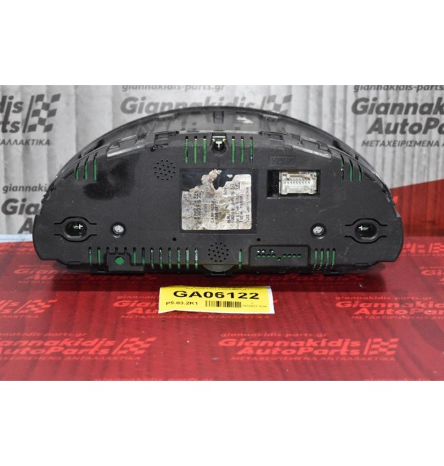 Καντράν - Κοντέρ Mercedes-Benz Sprinter 906 2005-2011 Α9064468221