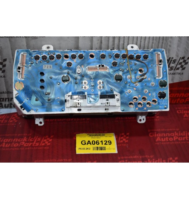 Καντράν - Κοντέρ Toyota Hiace 1997-2001 83800-26841