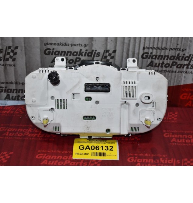 Καντράν - Κοντέρ Toyota RAV 4 2006-2011 83800-42D03 257440-3330 (Χωρίς Τζαμάκι)