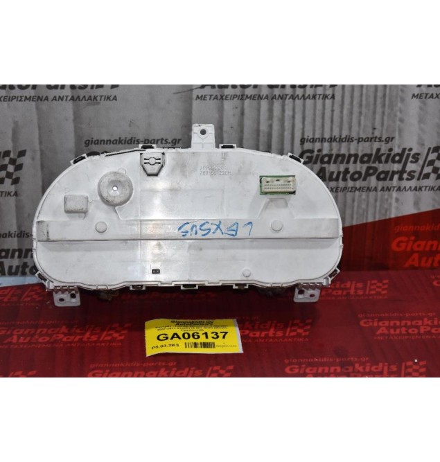 Καντράν - Κοντέρ Mitsubishi Outlander 2007-2011 8100Α115 507-920Η (Μικρή Γρατζουνιά)