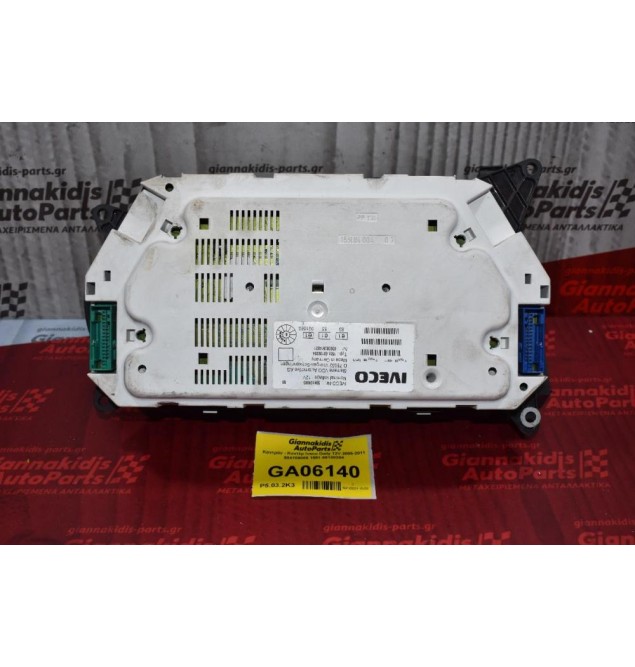 Καντράν - Κοντέρ Iveco Daily 12V 2005-2011 504109085 1551.60100204