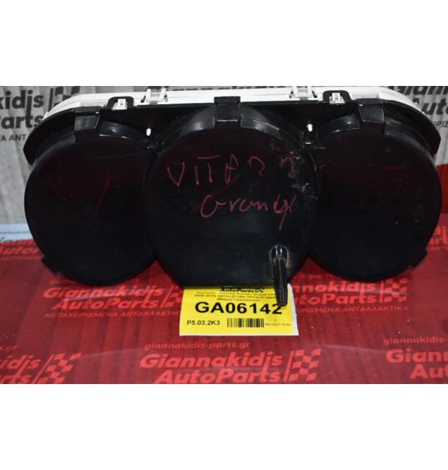 Καντράν - Κοντέρ Suzuki Grand Vitara 2006-2015 34110-67JA0 VP7SUF10849JC (Μικρή Γρατζουνιά)