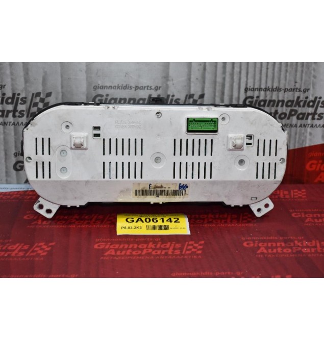 Καντράν - Κοντέρ Suzuki Grand Vitara 2006-2015 34110-67JA0 VP7SUF10849JC (Μικρή Γρατζουνιά)