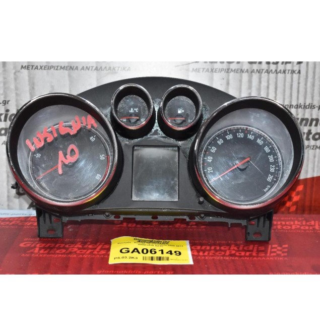 Καντράν - Κοντέρ Opel Insignia 2008-2013 365903926 AATF