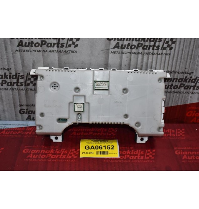Καντράν - Κοντέρ Mitsubishi Canter 2005-2014 MK541885 157530-7000