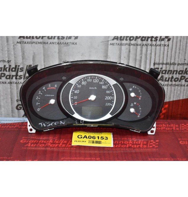 Καντράν - Κοντέρ Hyundai Tucson 2004-2010 94013-2E431 