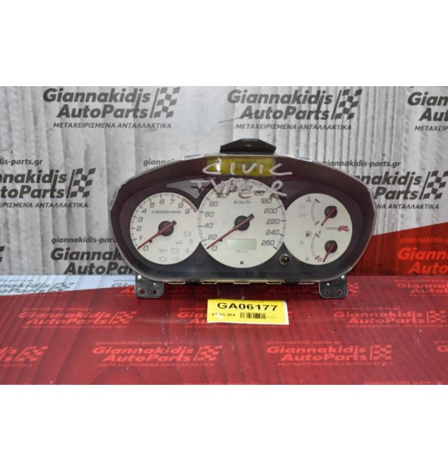 Καντράν - Κοντέρ Honda Civic TYPE-R 2001-2006 HR0291208