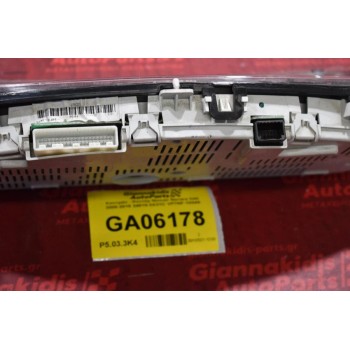 Καντράν - Κοντέρ Nissan Navara D40 2005-2015 24810-3X31C VP7NF-10849