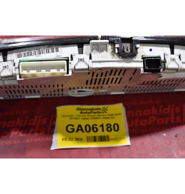 Καντράν - Κοντέρ Nissan Navara 2005-2010 24810-3X48B