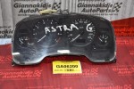 Καντράν - Κοντέρ Opel Astra G 1998-2004 09228748