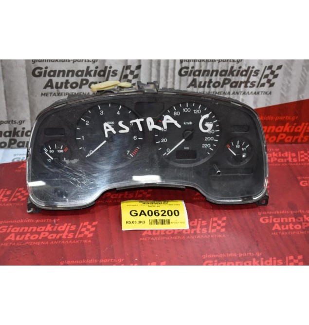 Καντράν - Κοντέρ Opel Astra G 1998-2004 09228748