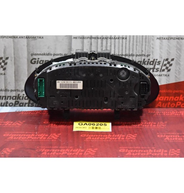 Καντράν - Κοντέρ Seat Ibiza 2002-2008 06L0920820F 