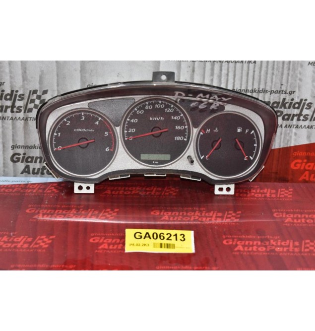 Καντράν - Κοντέρ Isuzu D-Max 3.0 4JH1 2002-2007 8973834320