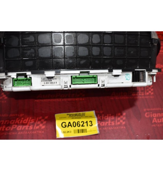 Καντράν - Κοντέρ Isuzu D-Max 3.0 4JH1 2002-2007 8973834320