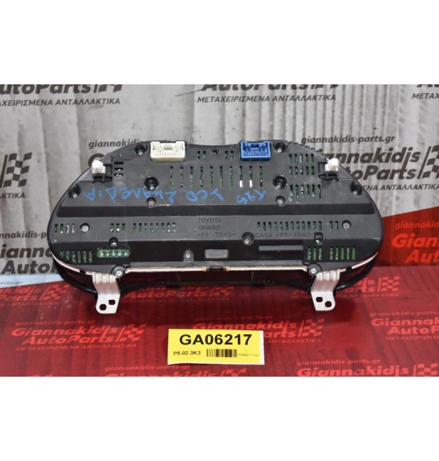 Καντράν - Κοντέρ Toyota Avensis T25 2003-2008 83800-05C00 -C MB257430-5293