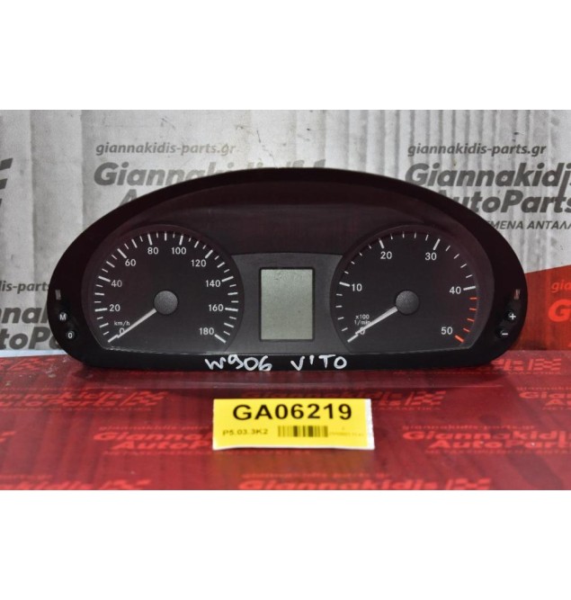 Καντράν - Κοντέρ Mercedes-Benz Sprinter 2006-2013 A9064466621 