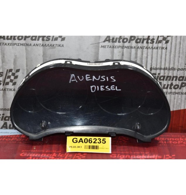 Καντράν - Κοντέρ Toyota Avensis 2003-2008 83800-05750-G MB257420-0185 (DIESEL)