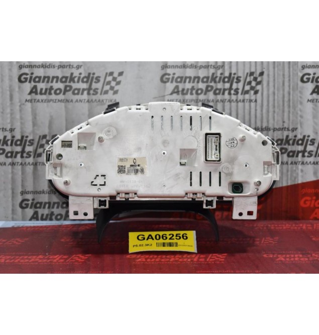 Καντράν - Κοντέρ Mitsubishi Colt 2005-2008 MR951770 