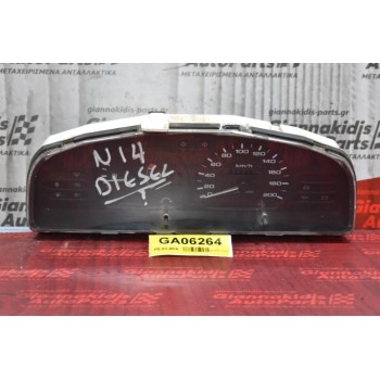 Καντράν - Κοντέρ Nissan Sunny N14 1992-1995 2481063C0D (DIESEL)